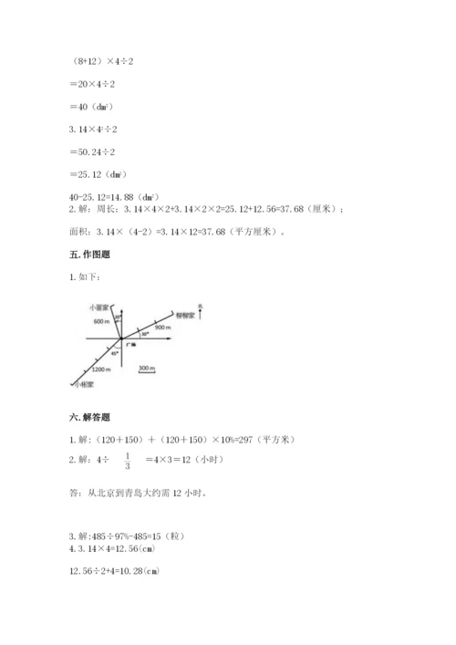 2022六年级上册数学期末考试试卷（典型题）word版.docx