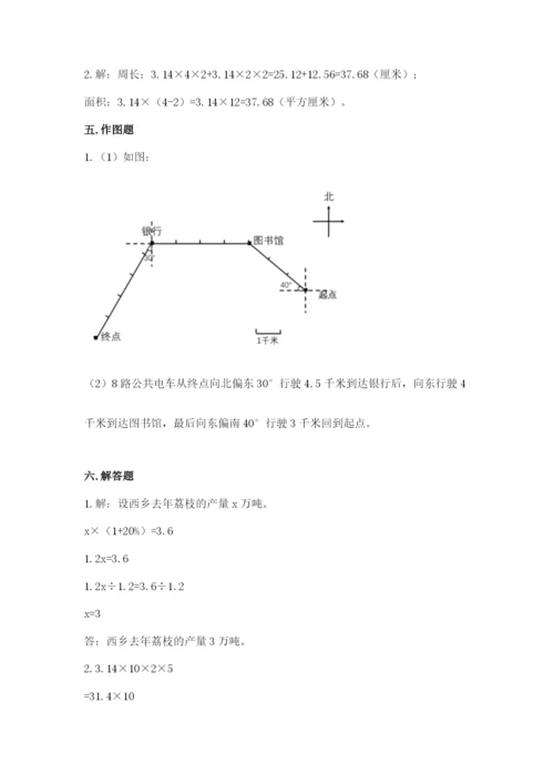 2022六年级上册数学期末测试卷（完整版）word版.docx