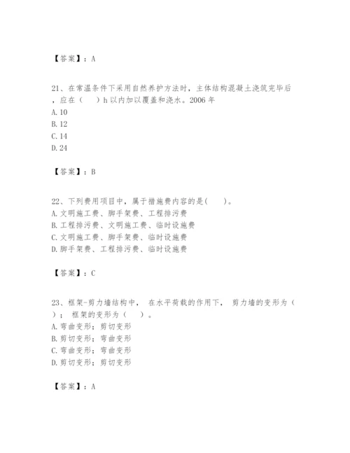 2024年一级建造师之一建建筑工程实务题库【a卷】.docx