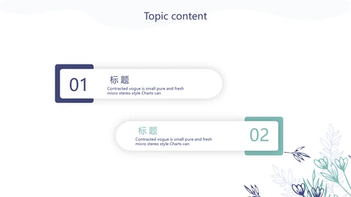 小清新水彩风老师述职报告动态PPT模板