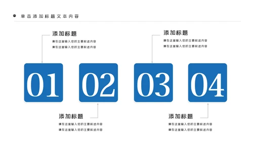 蓝色商务战略合作项目签约仪式PPT模板
