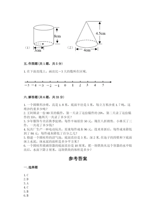 北师大版六年级下册数学期末测试卷（培优a卷）.docx