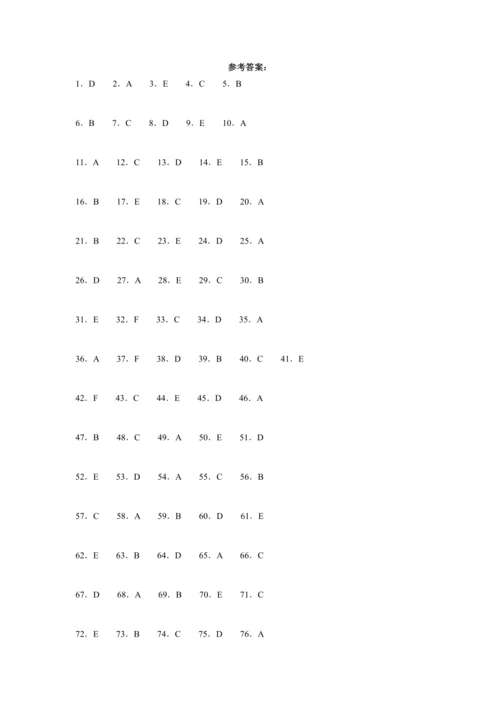 【暑期衔接】2023-2024学年人教PEP版英语四升五暑假专题复习--06 补全对话（含答案）