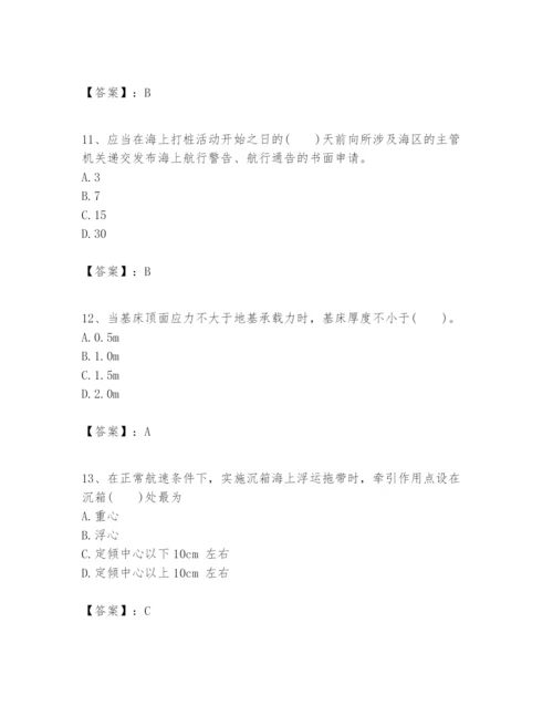 2024年一级建造师之一建港口与航道工程实务题库【实用】.docx