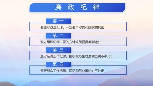 八一部队军事工作总结汇报动态PPT