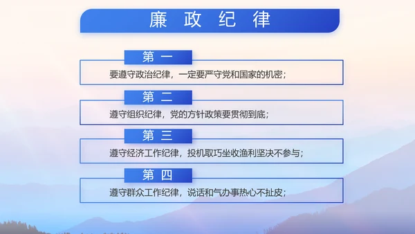 八一部队军事工作总结汇报动态PPT