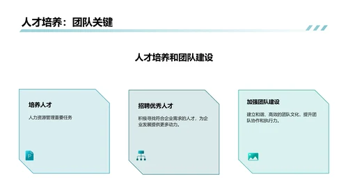 IT互联网行业发展趋势