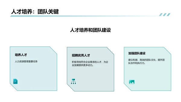 IT互联网行业发展趋势