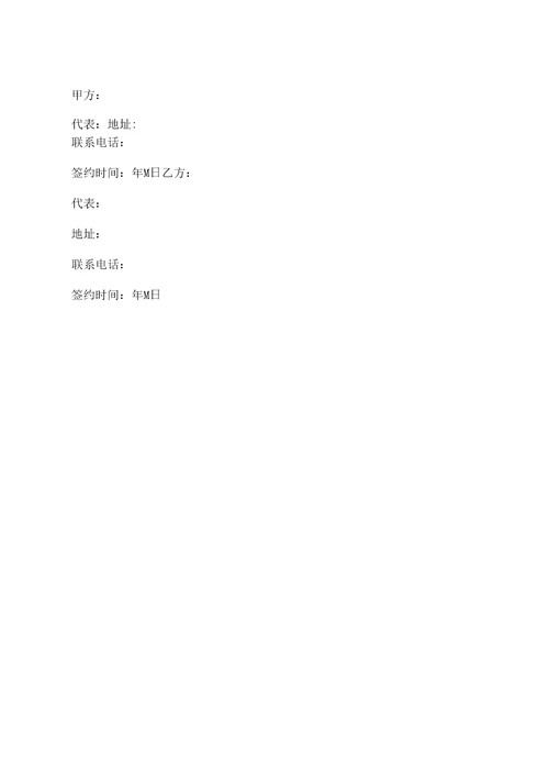 建筑设计院合作协议书范本