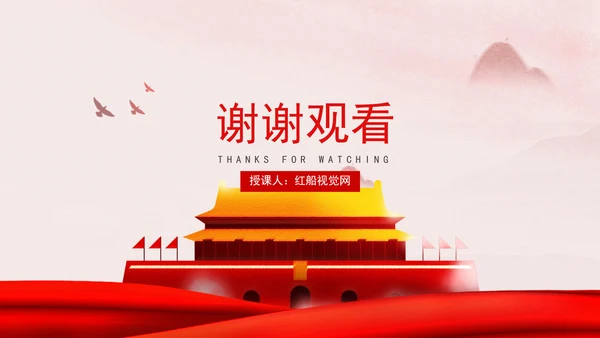 学习2025全国两会精神制造业热点ppt