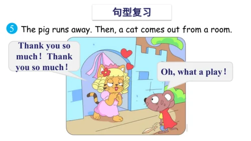 Unit 8 Birthdays 复习课件(共54张PPT) -2023-2024学年五年级英语下学