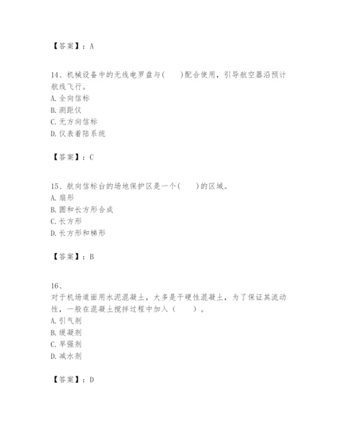 2024年一级建造师之一建民航机场工程实务题库完整版.docx