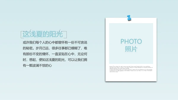 生日快乐生日派对纪念册电子相册动态PPT