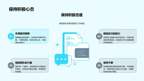 项目半年报告PPT模板