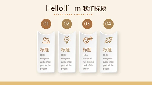 沙漠骆驼西域文化旅游圣地动态PPT