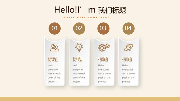 沙漠骆驼西域文化旅游圣地动态PPT