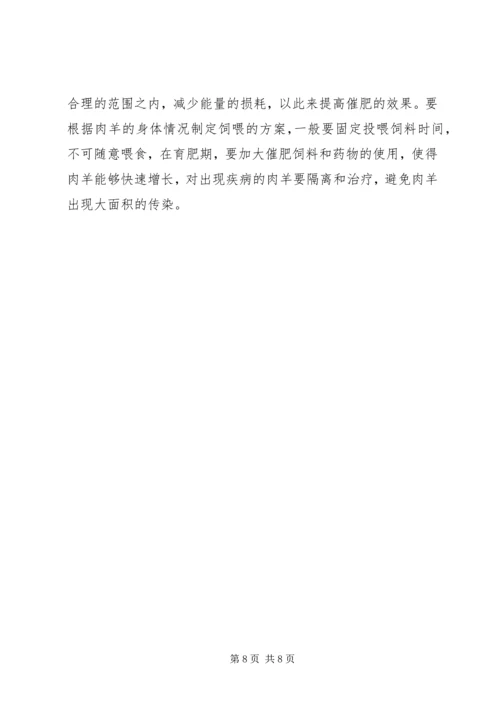 农业推广理论与实践问题及答案 (2).docx