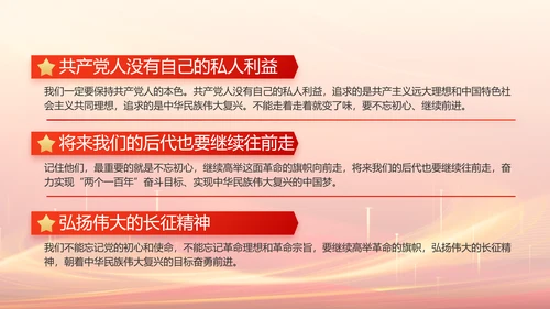 党建党支部工作总结汇报计划PPT党课