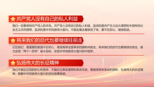 党建党支部工作总结汇报计划PPT党课