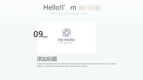 新疆风情西域文化旅游圣地动态PPT