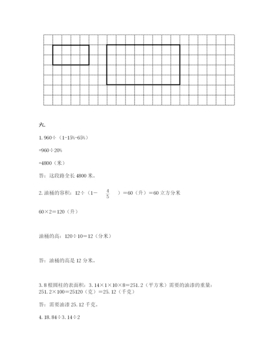 青岛版六年级数学下学期期末测试题【原创题】.docx