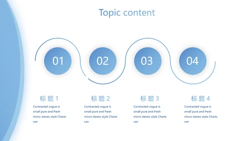 蓝色简约大方医疗行业工作总结汇报动态PPT模板
