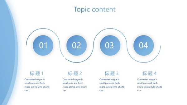 蓝色简约大方医疗行业工作总结汇报动态PPT模板