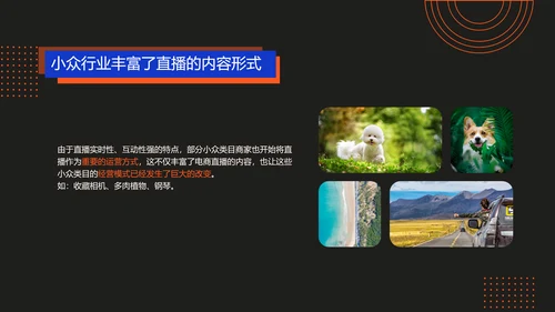 商务风电商直播渐变风蓝色红色PPT套装