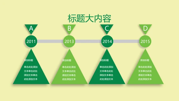 创意餐厅服务员ppt动态模板D