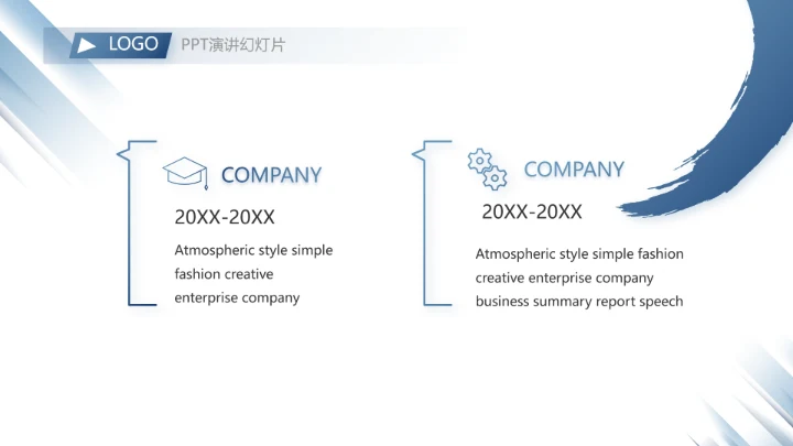 蓝色创意人力资源工作总结汇报PPT动态模板