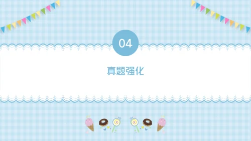 Unit 6 Happy birthday（复习课件）-2023-2024学年三年级英语上册期末核心