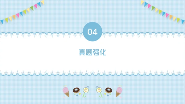 Unit 6 Happy birthday（复习课件）-2023-2024学年三年级英语上册期末核心