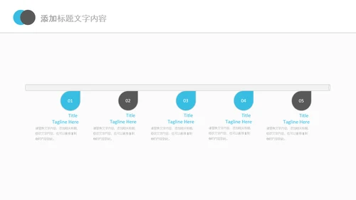 企业市场调研报告数据分析汇报PPT模板