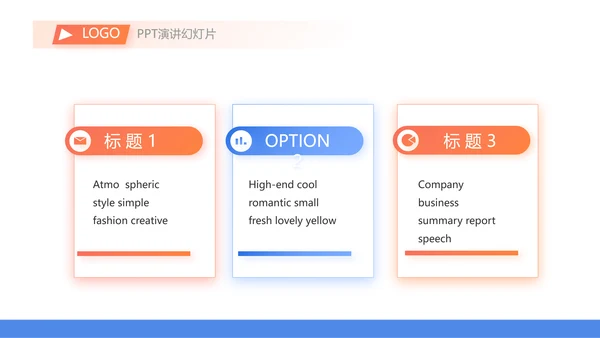 蓝色简约大气保险公司工作总结PPT