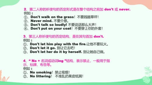 Module 12 Help 本模块综合与测试