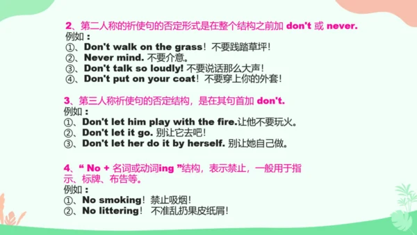 Module 12 Help 本模块综合与测试
