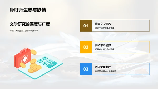 诗歌象征主义解析