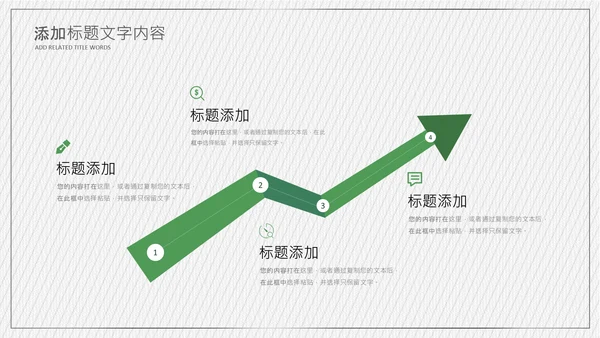 极限运动山地自行车越野户外骑行比赛PPT模板