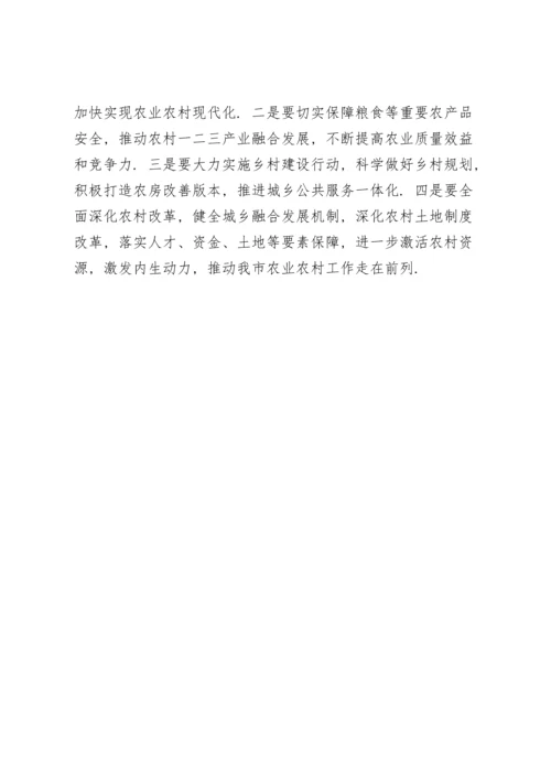 农业农村局副局长五个带头党史学习专题民主生活会对照检查材料.docx
