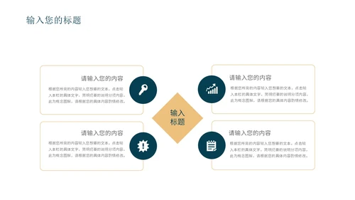蓝色中国风敦煌传统文化PPT模板