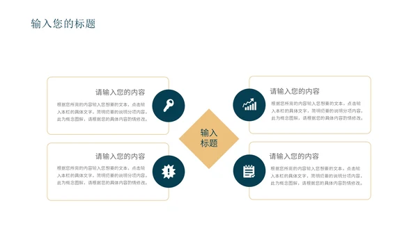蓝色中国风敦煌传统文化PPT模板