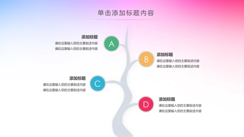 水彩关爱女性健康呵护女性PPT模板
