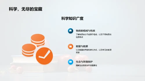 五年级全面发展指南