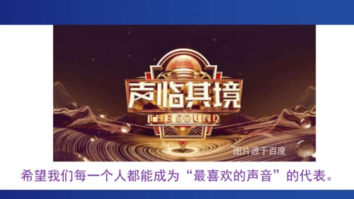 《秋天的怀念》 《散步》《散文诗二首》《世说新语》二则 感情基调融情促读课件（共17张PPT）