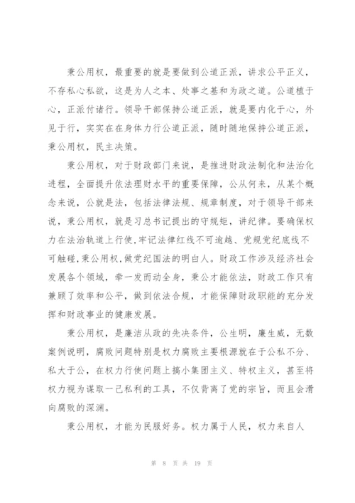 思想方面存在的不足.docx