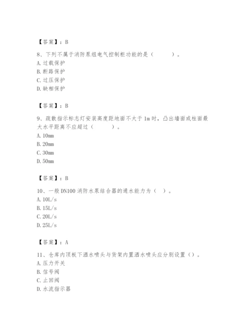 2024年消防设备操作员题库有答案.docx