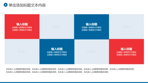 上海摩天大楼魅力上海旅游介绍PPT模板