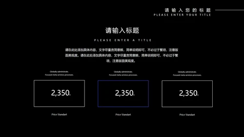 蓝色几何风渐变工作总结汇报PPT模板