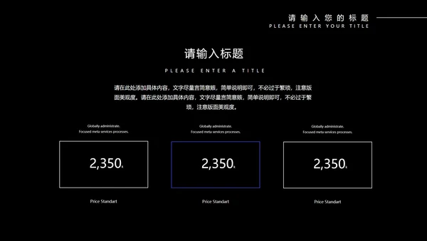 蓝色几何风渐变工作总结汇报PPT模板