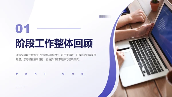 长春花蓝简约风通用述职报告岗位竞聘PPT模板